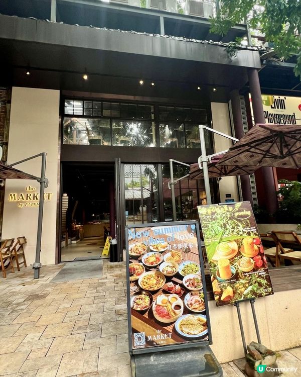 華僑城創意文化園｜愛咖啡及文創的免費去