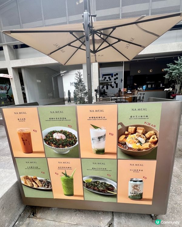 華僑城創意文化園｜愛咖啡及文創的免費去