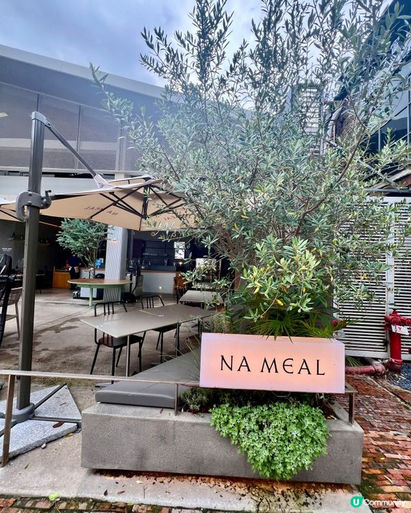 華僑城創意文化園｜愛咖啡及文創的免費去