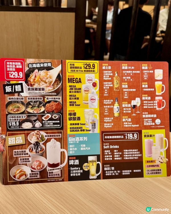 日本人氣連鎖燒鳥店 所有串燒一律$29.9🔥‼️