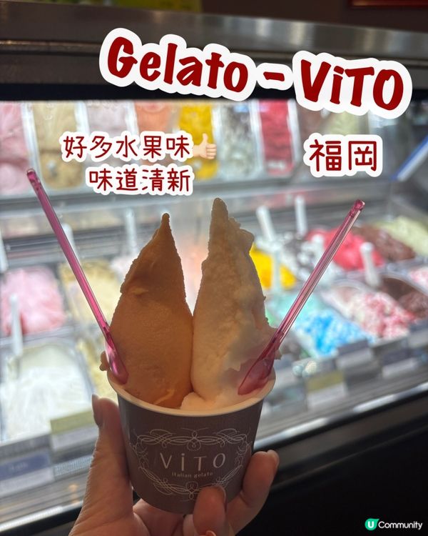 福岡gelato🍧！血橙桃味勁消暑！😋 夏日必試！