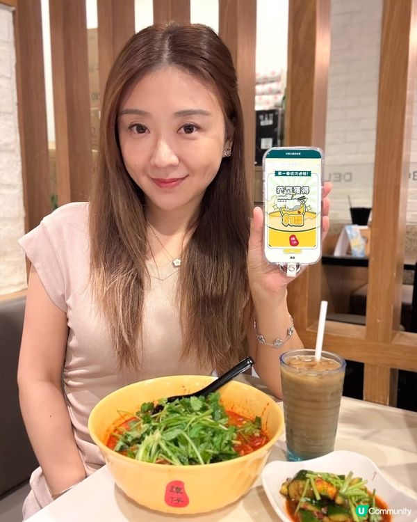 🍜🔥 譚仔迷注意!新遊戲+超多獎品等緊你!🔥🍜