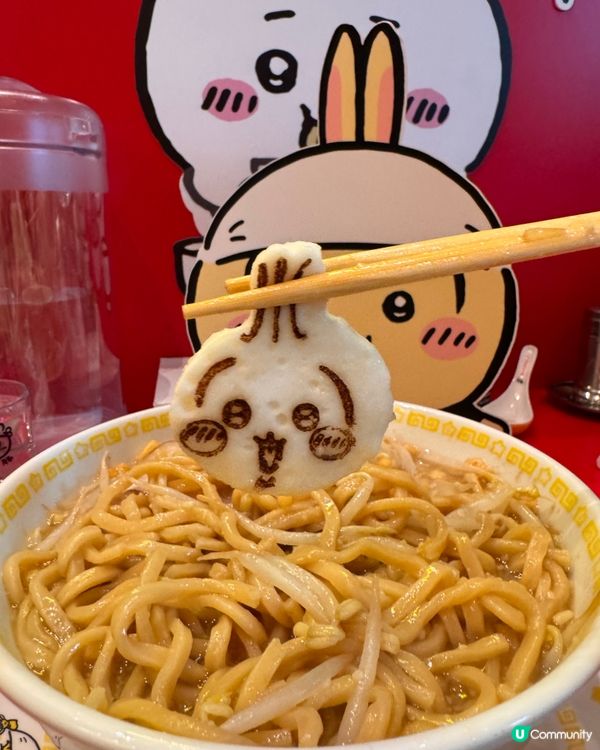 Chiikawa拉麵🍜 兔兔陪食～