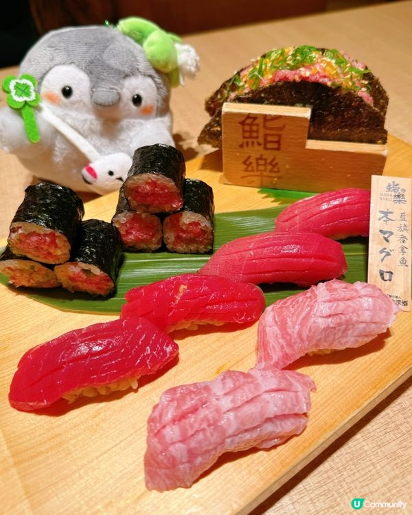 鮨樂體驗：柚香木檯の序曲 🥢🍣