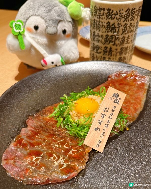 鮨樂體驗：柚香木檯の序曲 🥢🍣