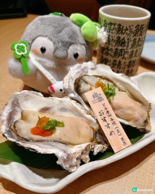 鮨樂體驗：柚香木檯の序曲 🥢🍣