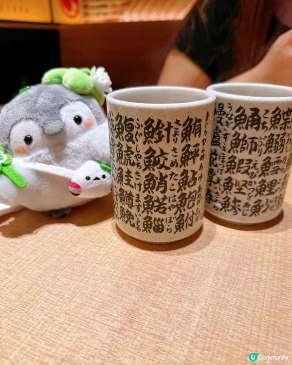 鮨樂體驗：柚香木檯の序曲 🥢🍣