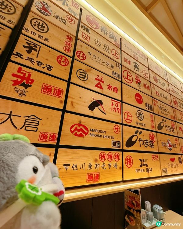 鮨樂體驗：柚香木檯の序曲 🥢🍣