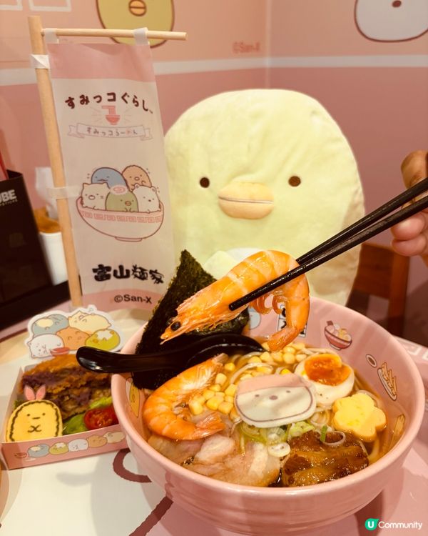 銅鑼灣角落生物出沒注意!富山麵家限定店可愛到犯規!🍜💖