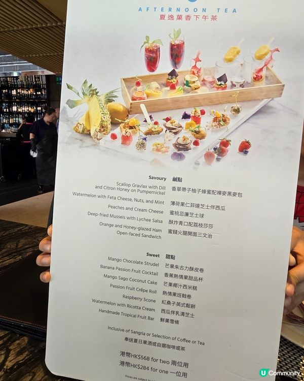 夏日菓香下午茶！環境舒適打卡一流📸！