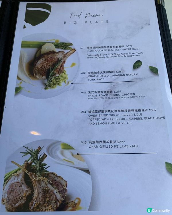 📍中環打卡靚景📷餐廳推薦🖤Espuma🍽️ 