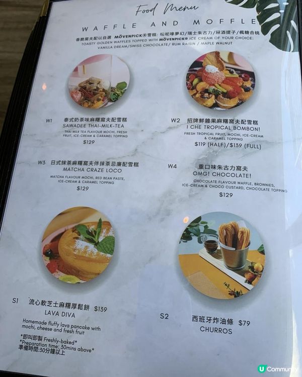 📍中環打卡靚景📷餐廳推薦🖤Espuma🍽️ 