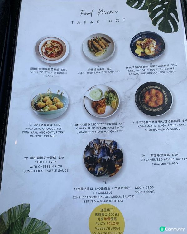 📍中環打卡靚景📷餐廳推薦🖤Espuma🍽️ 