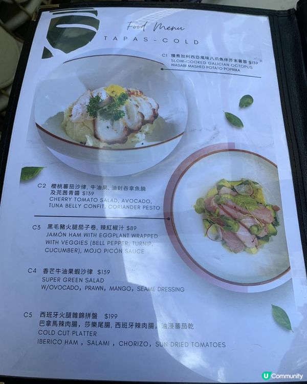 📍中環打卡靚景📷餐廳推薦🖤Espuma🍽️ 