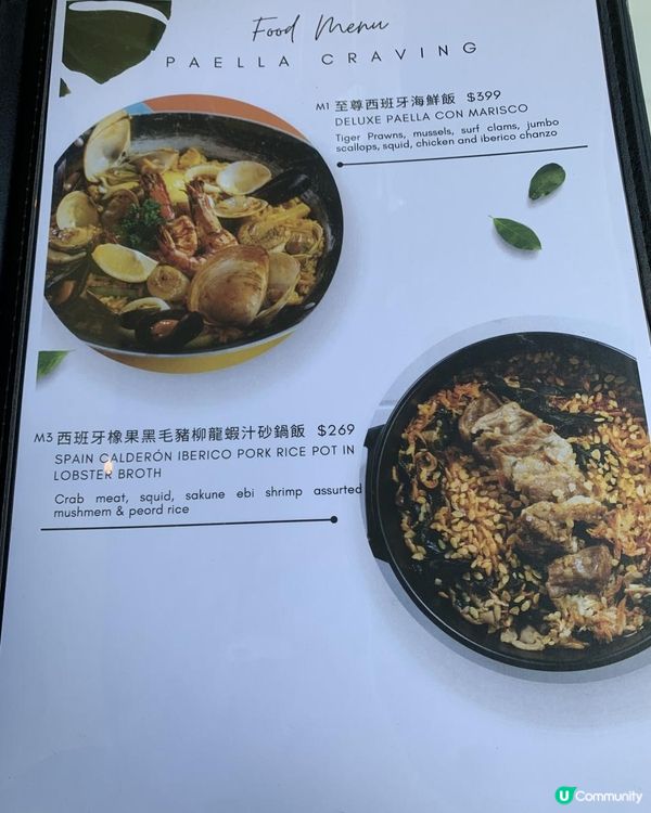 📍中環打卡靚景📷餐廳推薦🖤Espuma🍽️ 