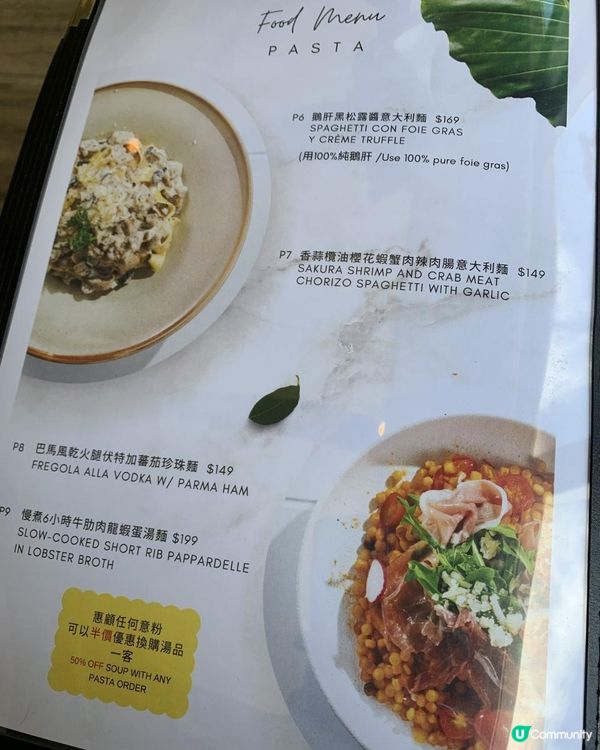 📍中環打卡靚景📷餐廳推薦🖤Espuma🍽️ 