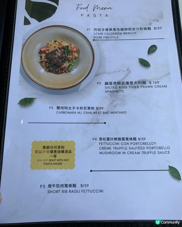 📍中環打卡靚景📷餐廳推薦🖤Espuma🍽️ 