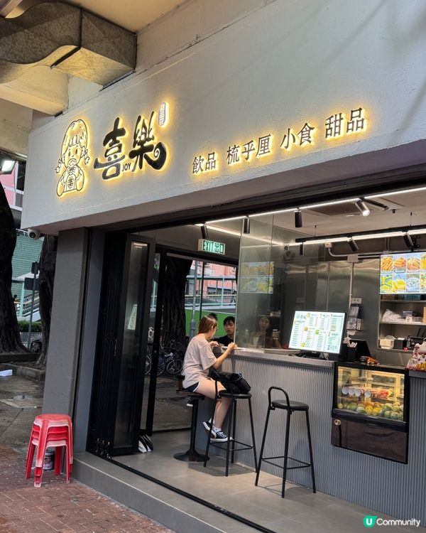 梳乎厘鬆軟到飛起！🤤 睇住整，正！😋