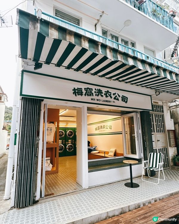 梅窩The Hideout + 洗衣公司打卡全攻略📍