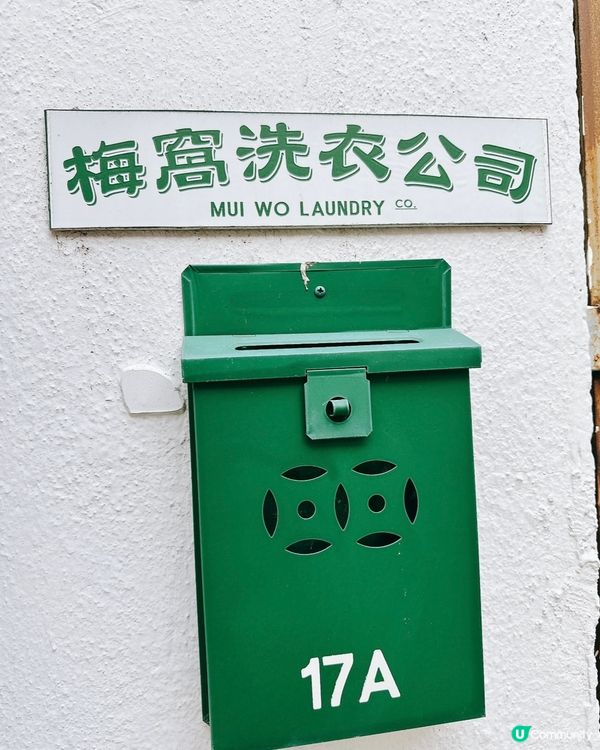 梅窩The Hideout + 洗衣公司打卡全攻略📍