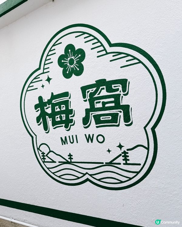 梅窩The Hideout + 洗衣公司打卡全攻略📍