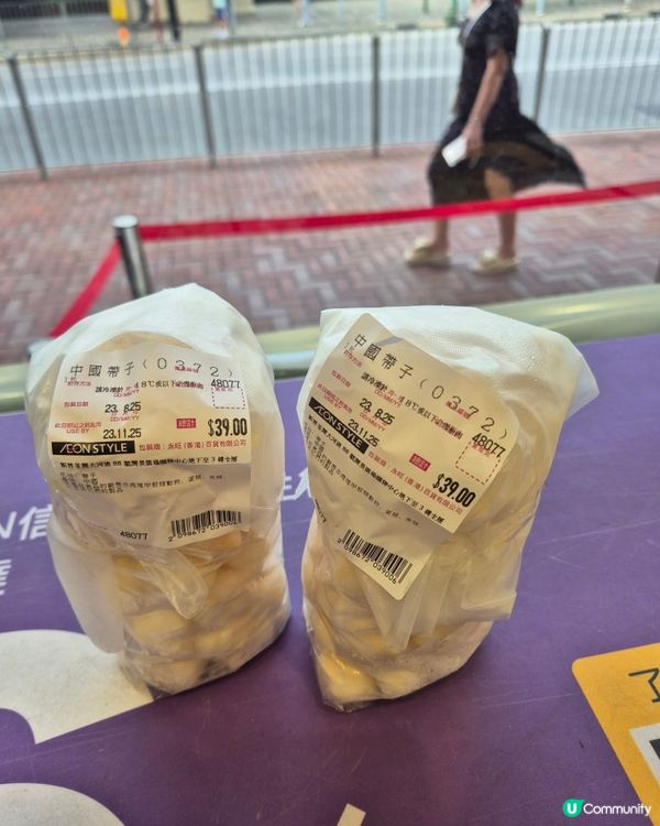 AEON超市 - 一個價錢任裝帶子🤩 明天仲有豬排任裝