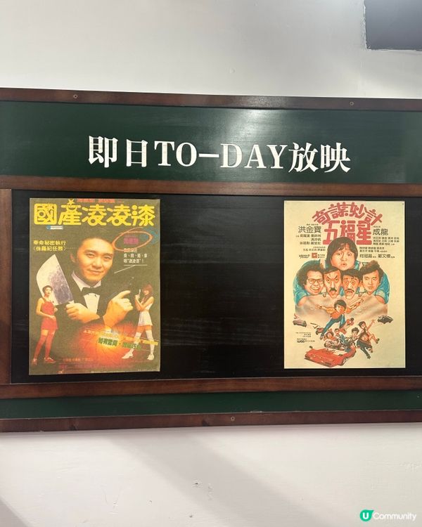 喜煌點心懷舊之旅📸！一個人嘅浪漫套餐🤤！