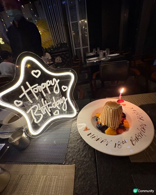 高空日落品嘗生日晚餐🎂氛圍感滿滿🌟