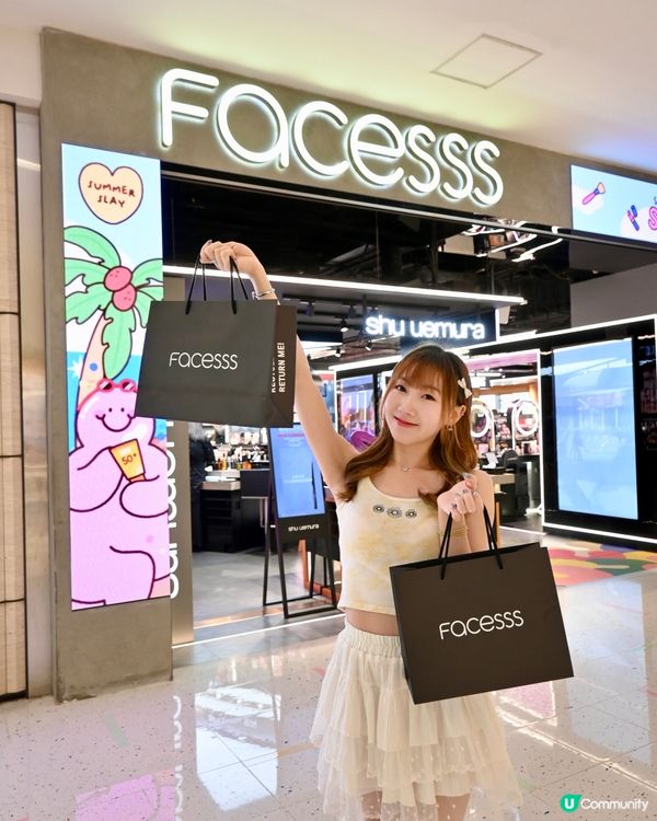 ☀️⛱️Summer Slay 夏日美妍賞