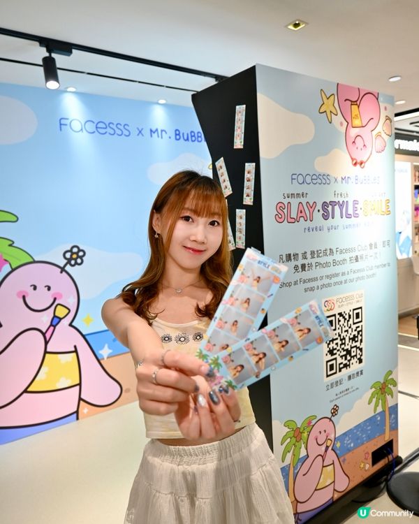 ☀️⛱️Summer Slay 夏日美妍賞