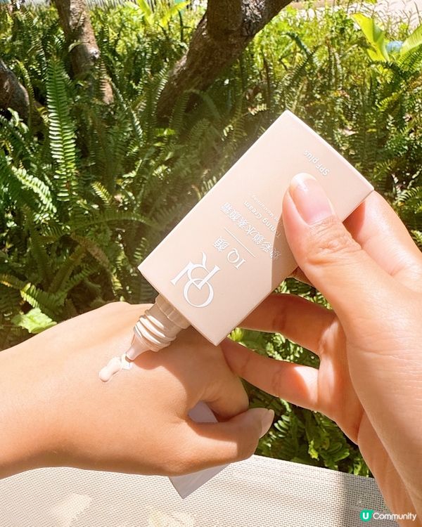 偽素顏必備😍 IQ顏煥彩鎖水素顏霜