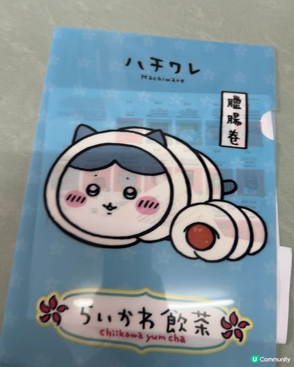 Chiikawa Days 23082025