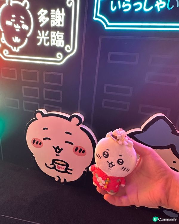 Chiikawa Days 23082025