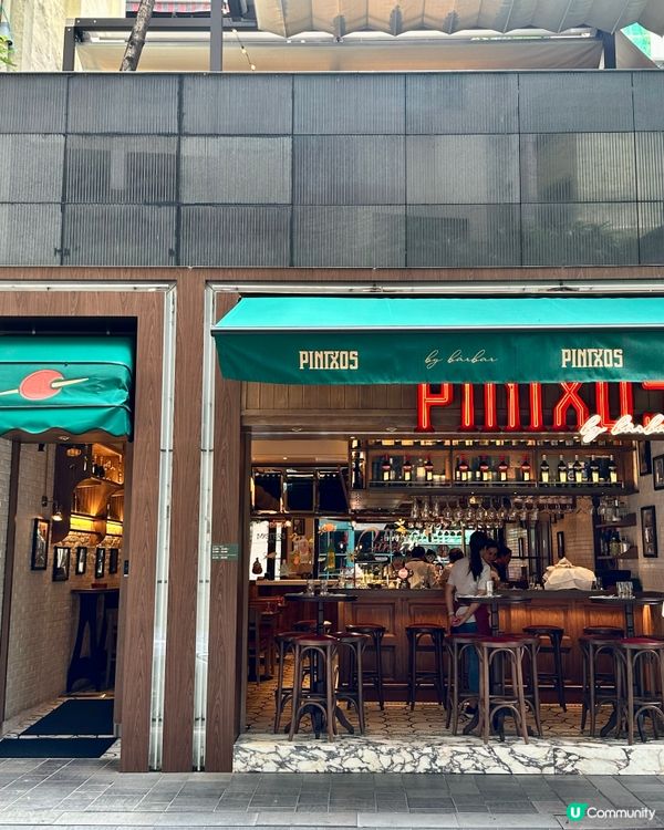 灣仔· PINTXOS by bàrbar 