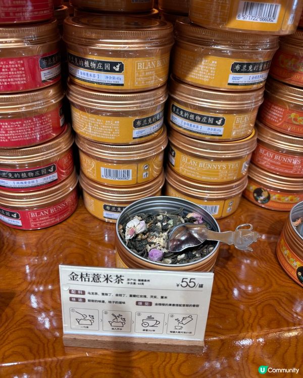 網紅打卡店「布蘭兔植物莊園」📸必試香甜水果茶🍎🥭🍇🫐🍓🍋