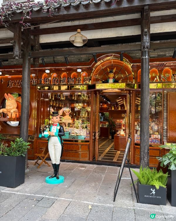 網紅打卡店「布蘭兔植物莊園」📸必試香甜水果茶🍎🥭🍇🫐🍓🍋