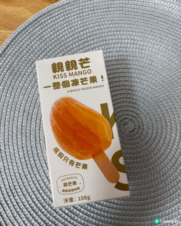 惠康8蚊急凍芒果🥭正到爆😋買爆佢！