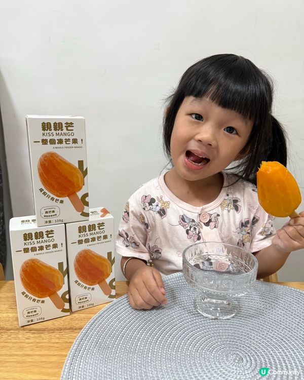 惠康8蚊急凍芒果🥭正到爆😋買爆佢！