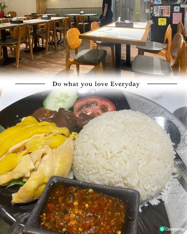 海南雞飯
