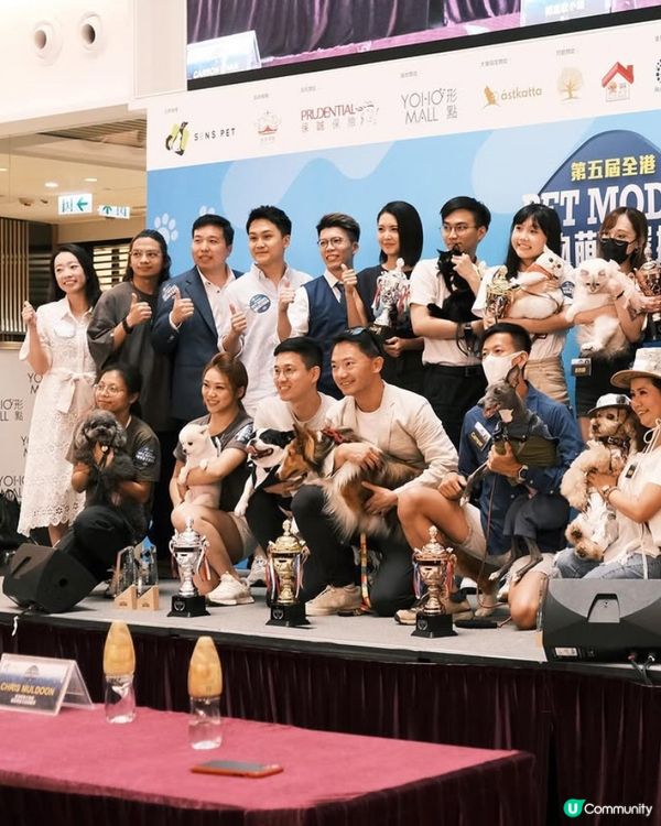 第五屆全港寵物萌主選拔賽總冠軍