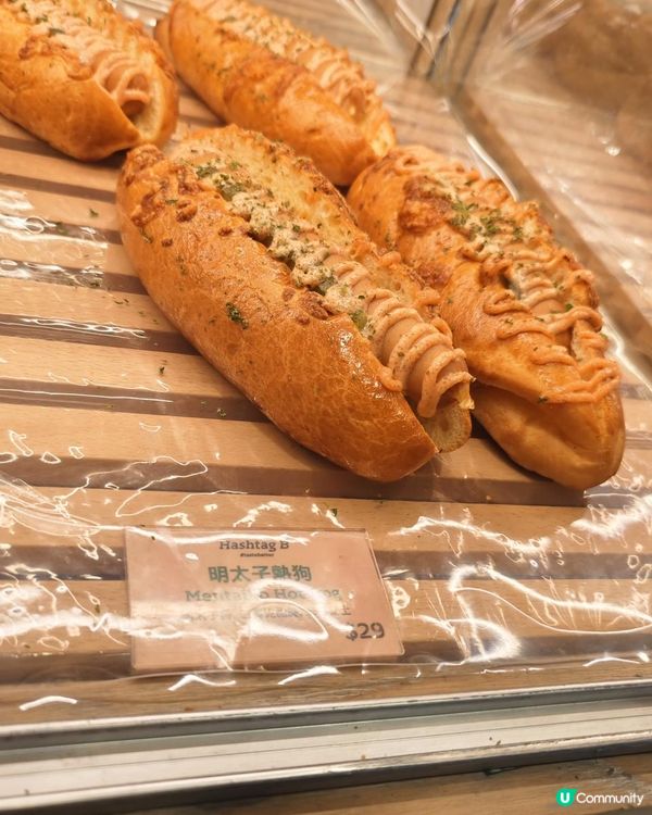 【人氣麵包店 のHashtag B】