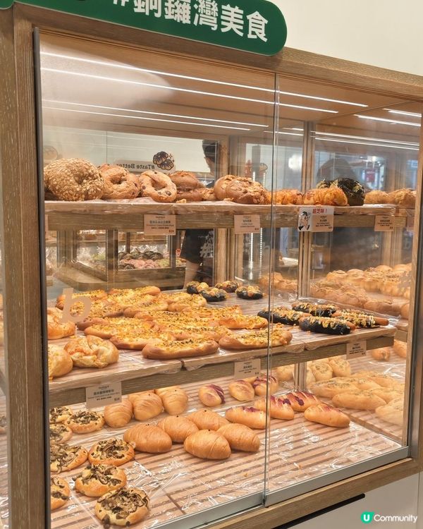 【人氣麵包店 のHashtag B】