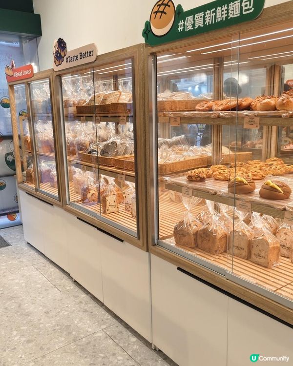 【人氣麵包店 のHashtag B】