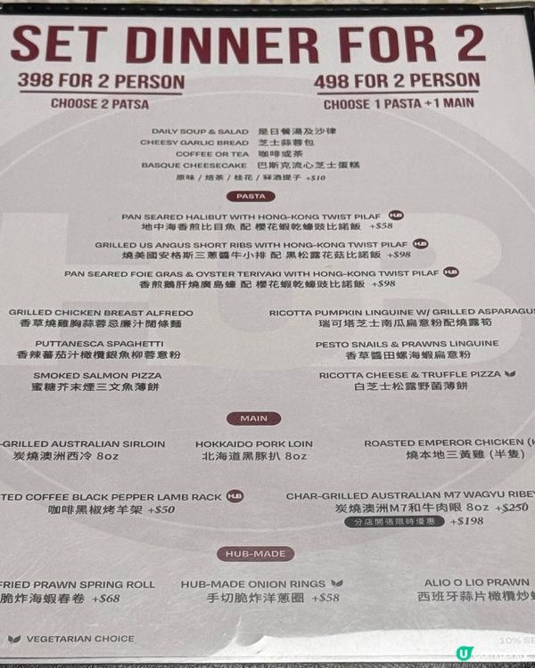 觀塘鐵路景觀餐廳！🚂 食物高質打卡一流📸