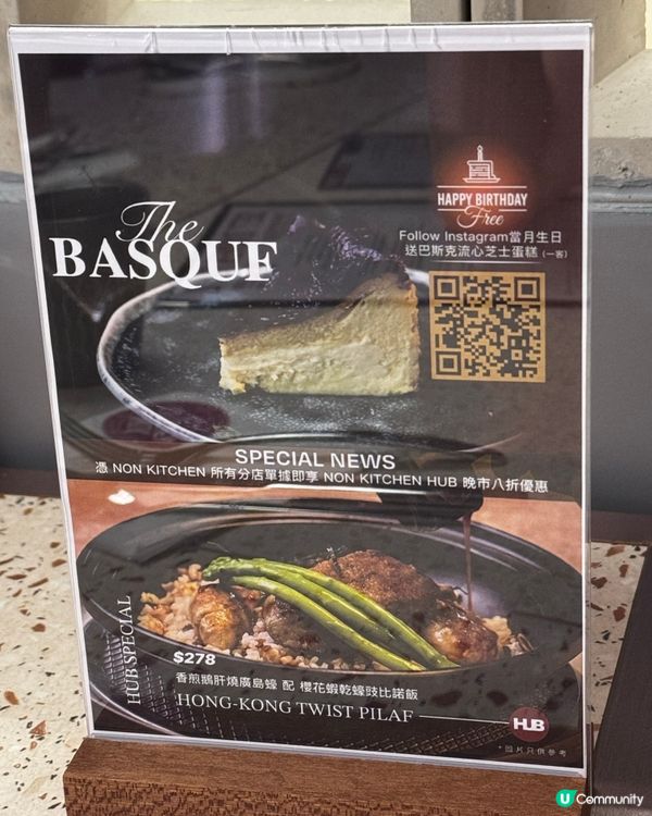 觀塘鐵路景觀餐廳！🚂 食物高質打卡一流📸