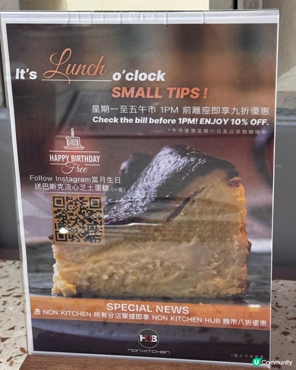 觀塘鐵路景觀餐廳！🚂 食物高質打卡一流📸