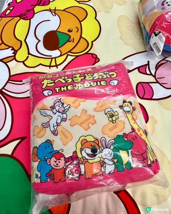 超可愛😍愉快動物餅床品套裝❤️防蟎抗菌超舒服！🛌