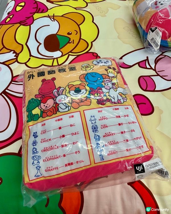 超可愛😍愉快動物餅床品套裝❤️防蟎抗菌超舒服！🛌