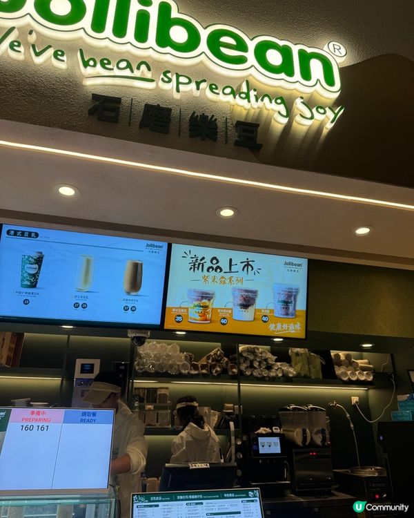 限定香芒豆乳雪葩🥭夏日消暑encore之選