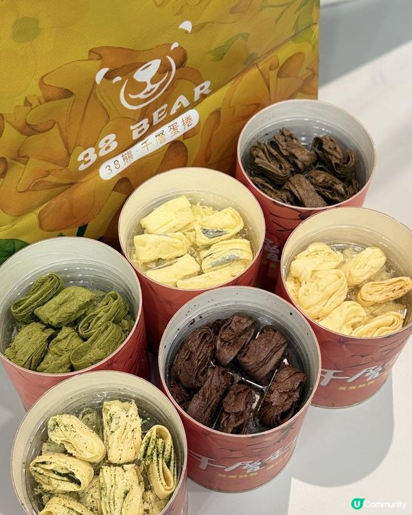 ♡台北手信香港都買到！38熊千層蛋捲｜好食到停唔倒口♡